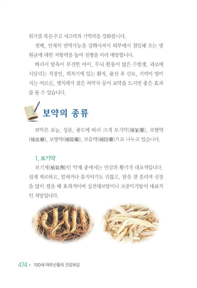 100세 어르신482.jpg