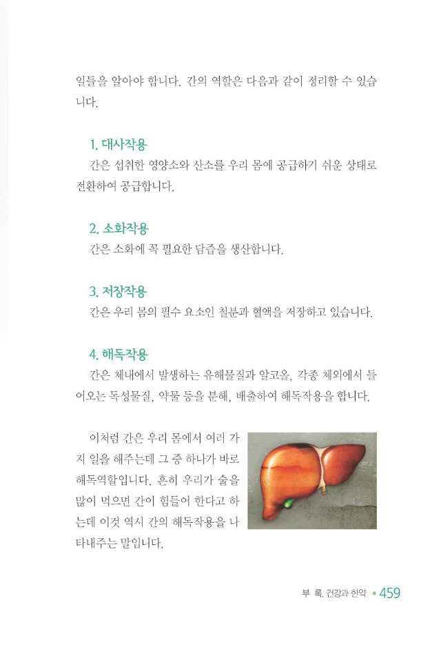 100세 어르신467.jpg