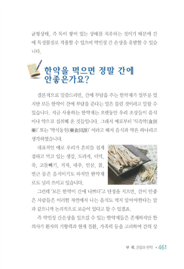 100세 어르신469.jpg