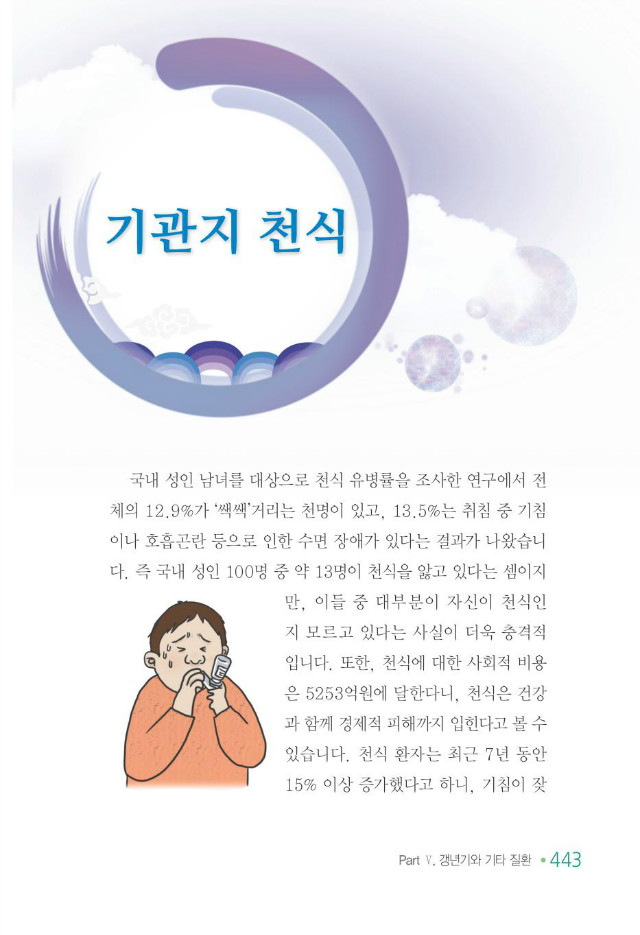 100세 어르신451.jpg