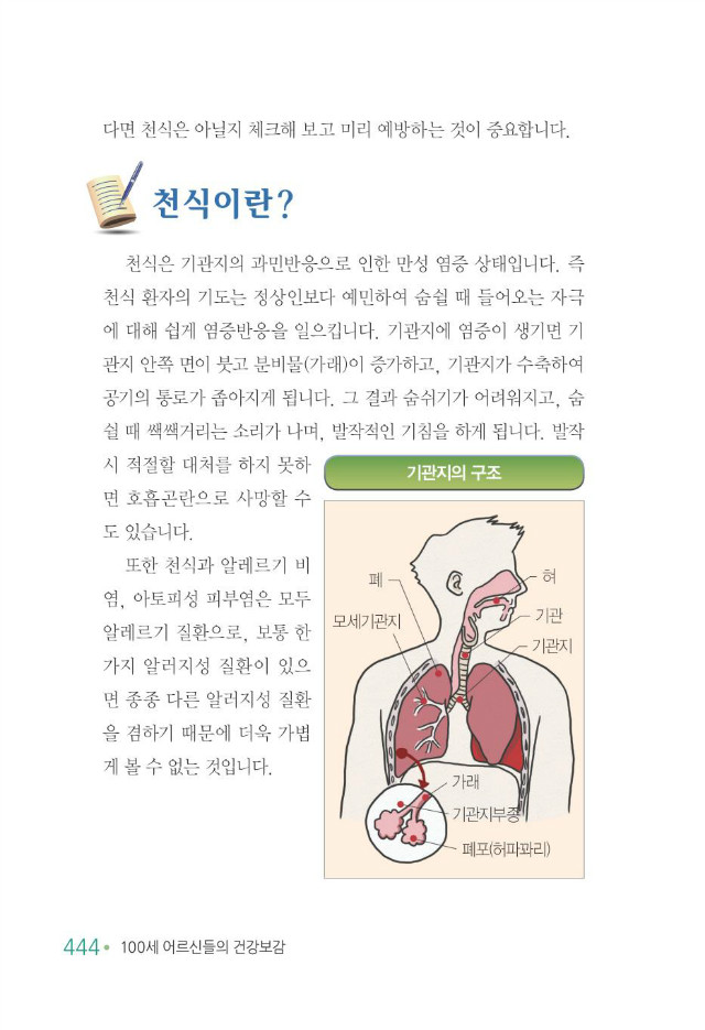 100세 어르신452.jpg