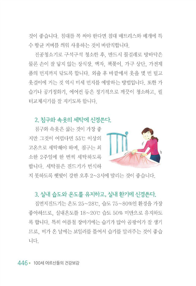 100세 어르신454.jpg