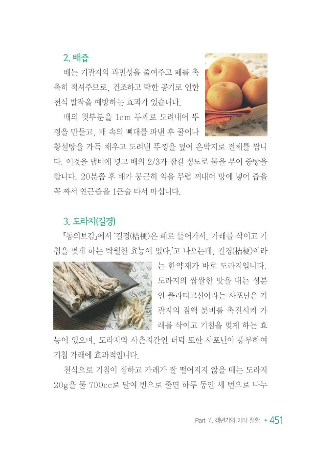 100세 어르신459.jpg