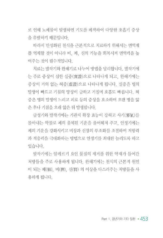 100세 어르신461.jpg