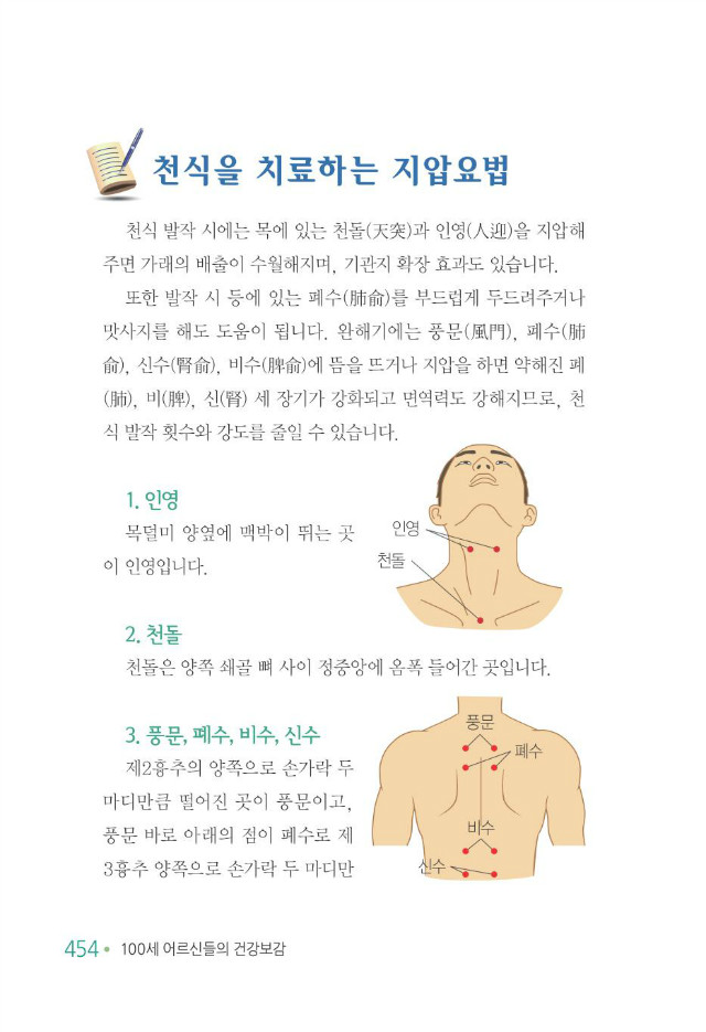 100세 어르신462.jpg