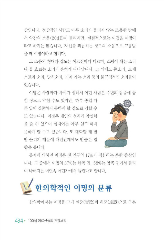 100세 어르신442.jpg