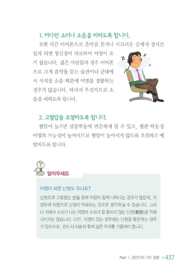 100세 어르신445.jpg