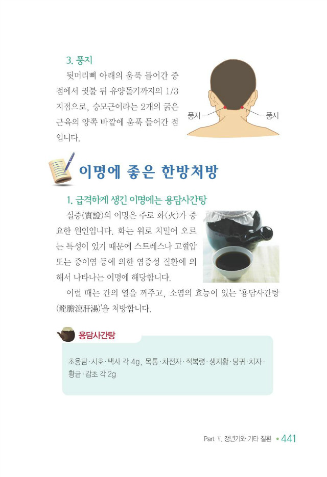 100세 어르신449.jpg