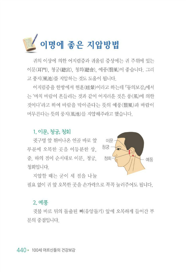 100세 어르신448.jpg