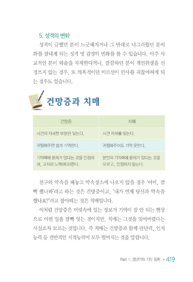 100세 어르신427.jpg