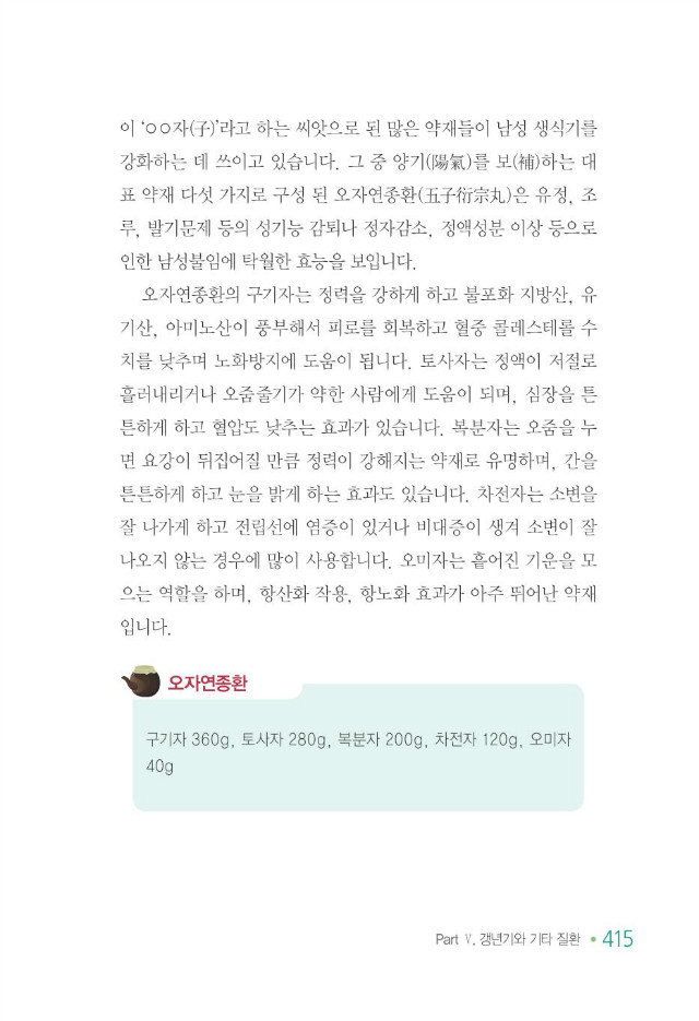100세 어르신423.jpg