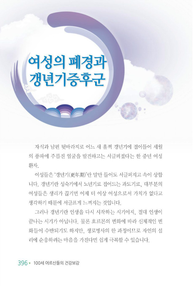 100세 어르신404.jpg