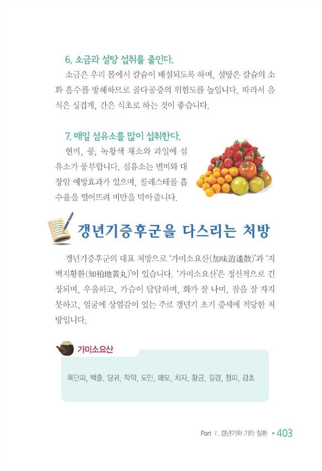 100세 어르신411.jpg