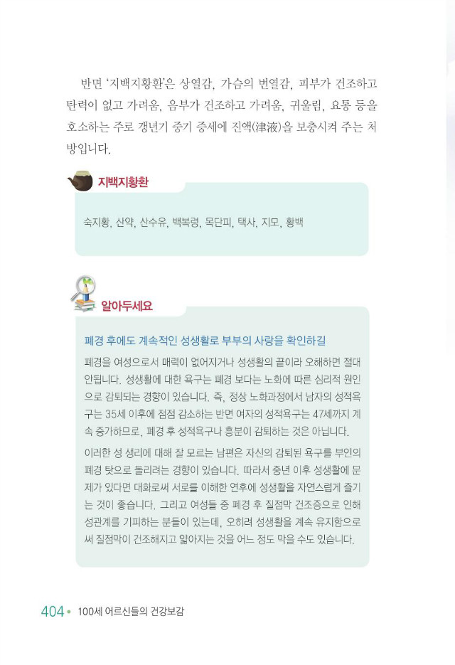 100세 어르신412.jpg