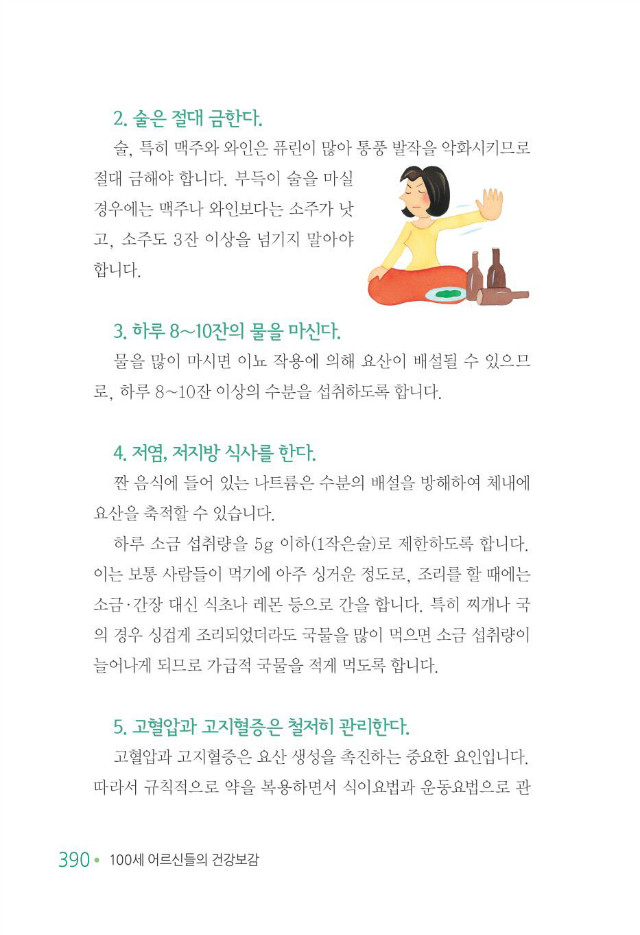 100세 어르신398.jpg