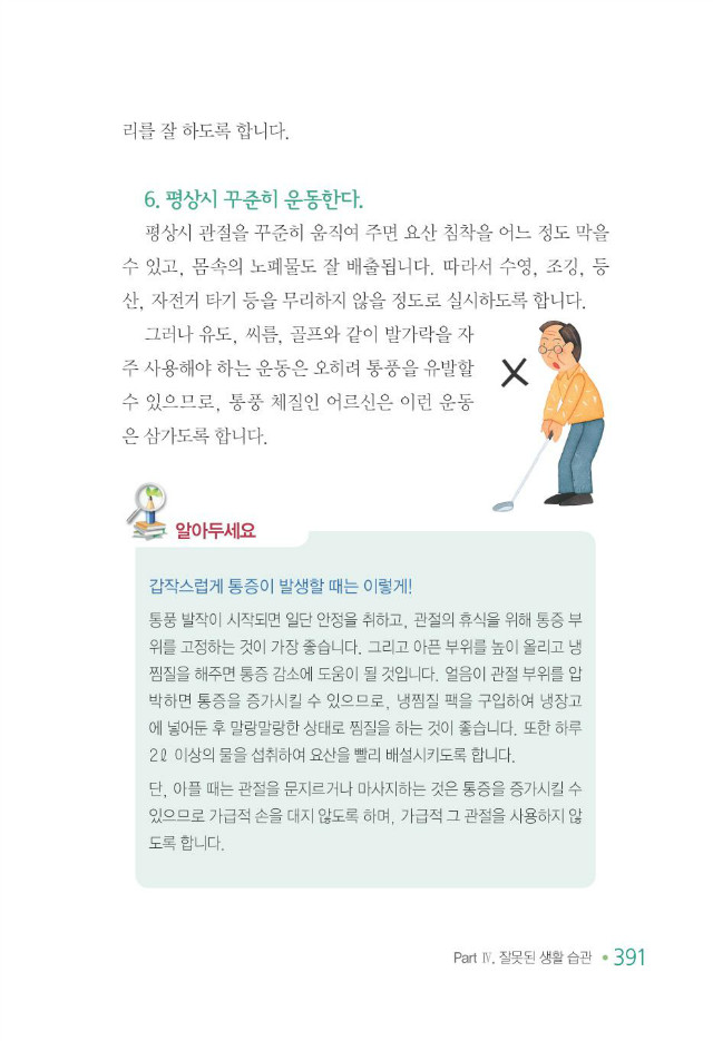 100세 어르신399.jpg