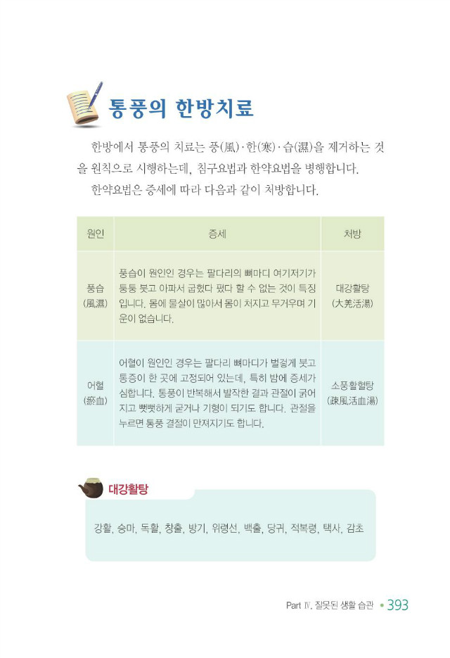 100세 어르신401.jpg