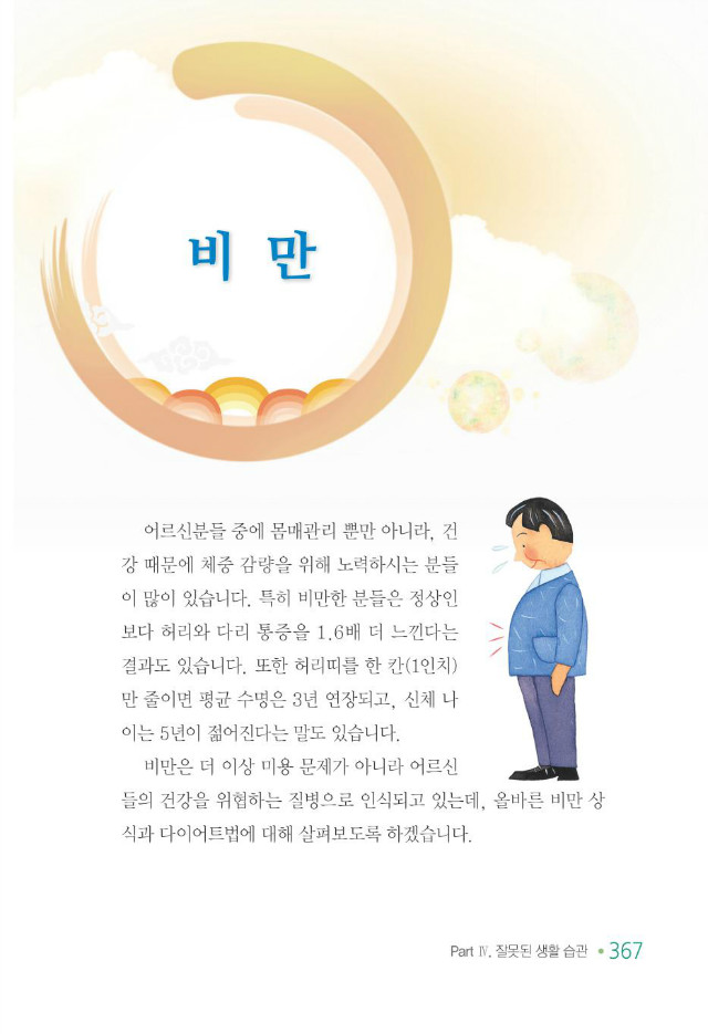 100세 어르신375.jpg