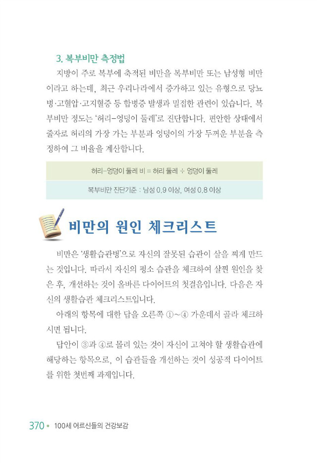 100세 어르신378.jpg