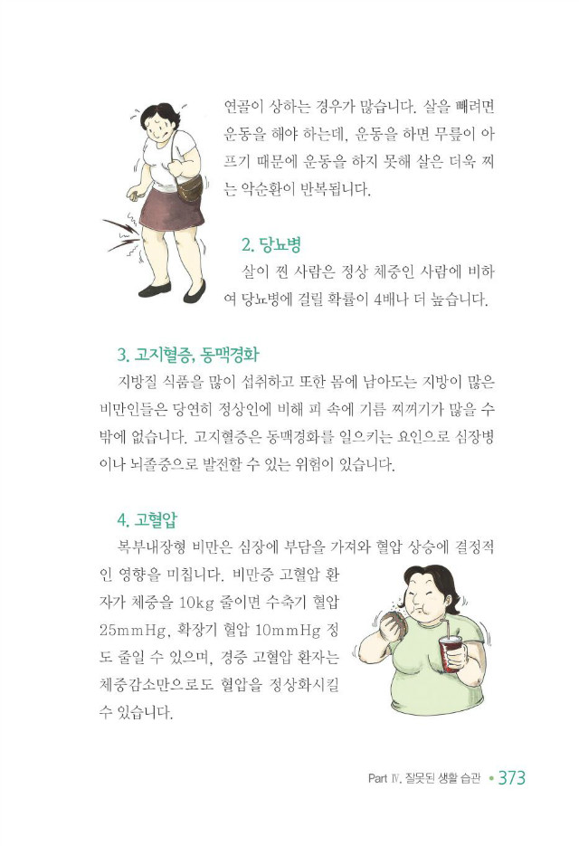 100세 어르신381.jpg