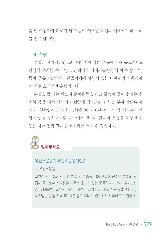 100세 어르신387.jpg