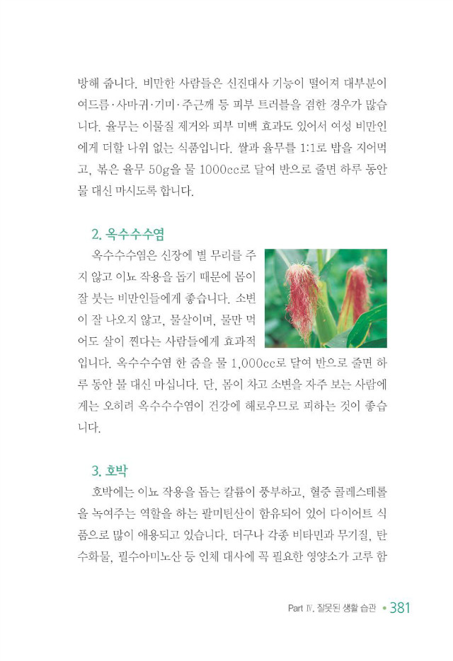 100세 어르신389.jpg