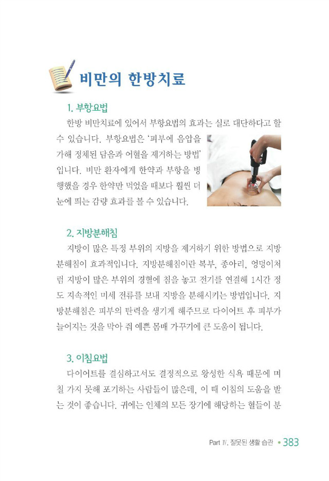 100세 어르신391.jpg