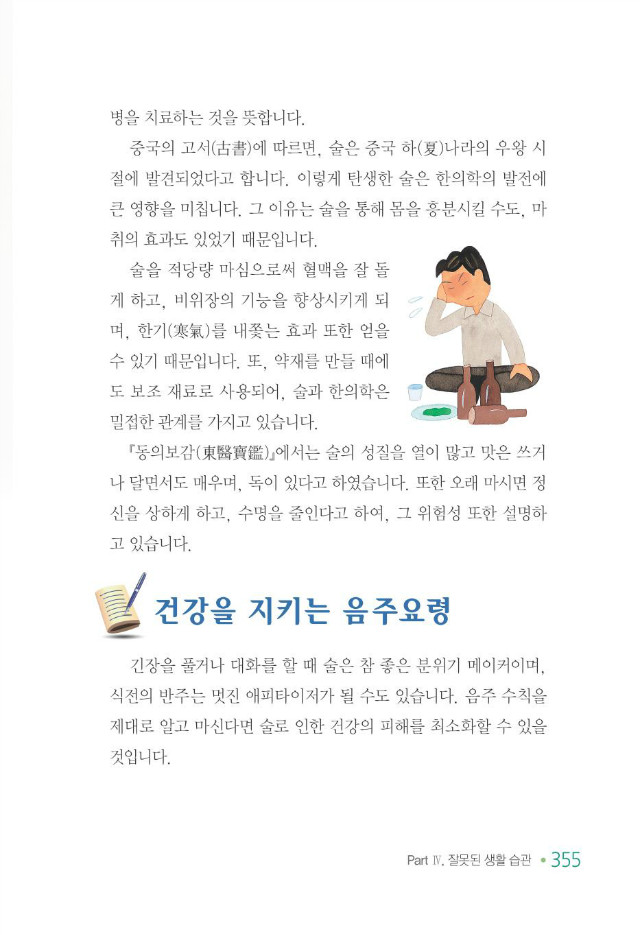 100세 어르신363.jpg