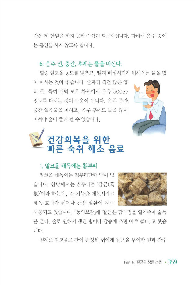 100세 어르신367.jpg