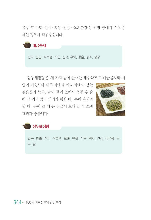 100세 어르신372.jpg