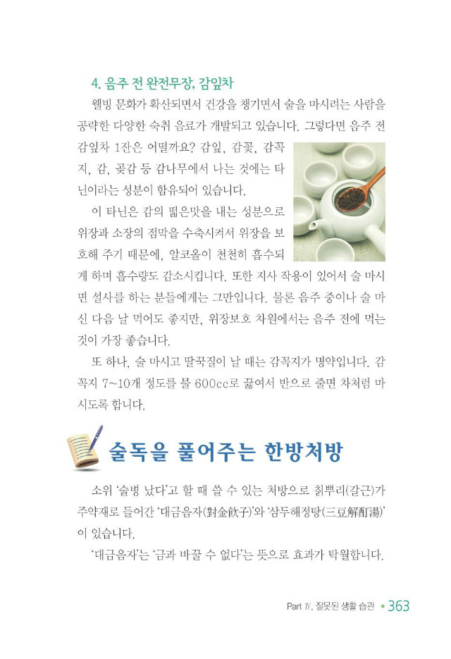 100세 어르신371.jpg