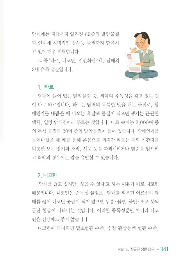 100세 어르신349.jpg