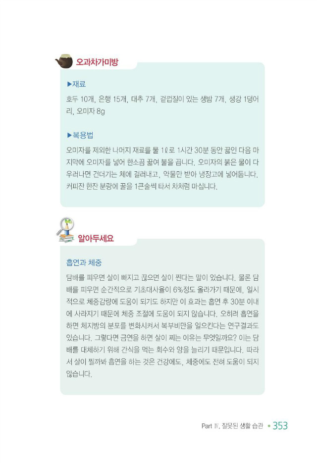 100세 어르신361.jpg