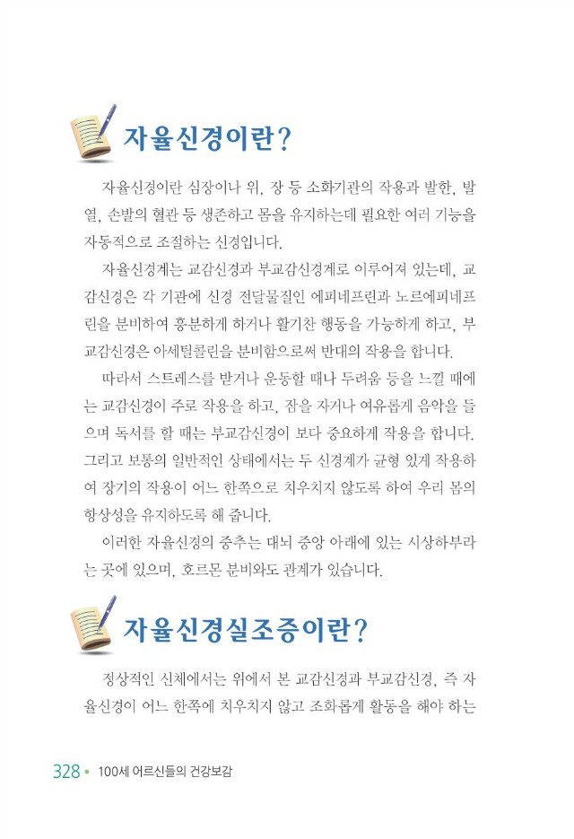 100세 어르신336.jpg