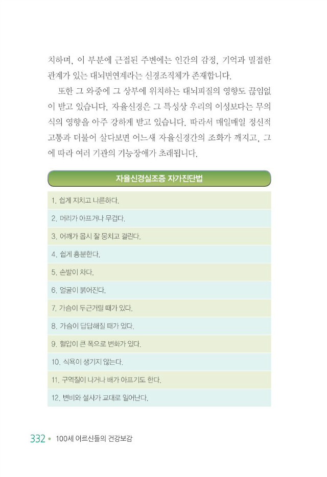100세 어르신340.jpg