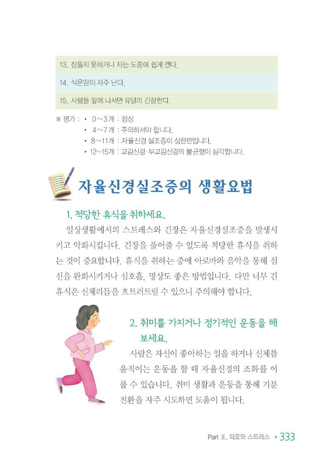 100세 어르신341.jpg