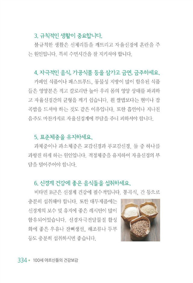 100세 어르신342.jpg