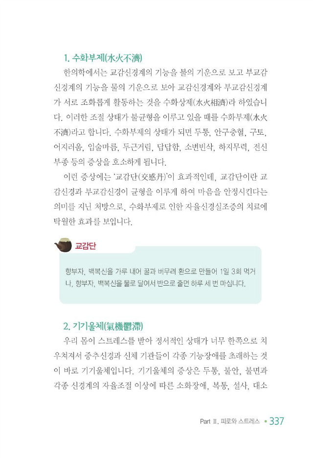 100세 어르신345.jpg