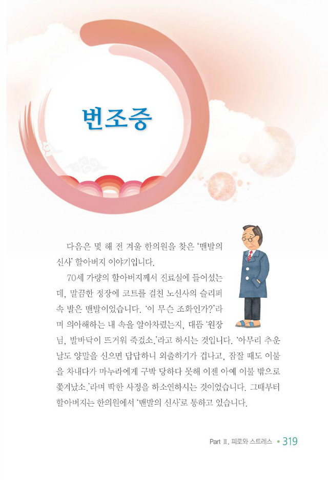 100세 어르신327.jpg