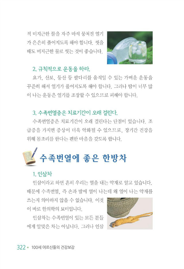 100세 어르신330.jpg