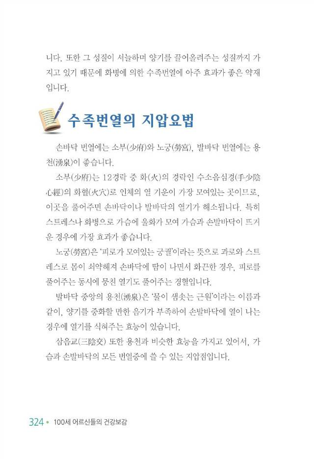 100세 어르신332.jpg