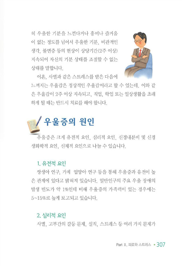 100세 어르신315.jpg