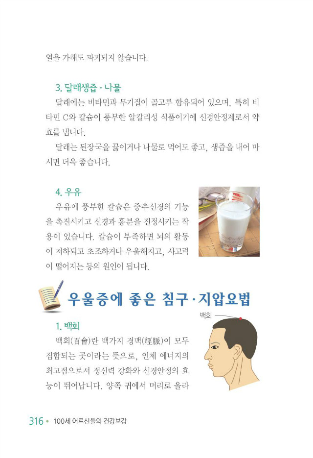 100세 어르신324.jpg