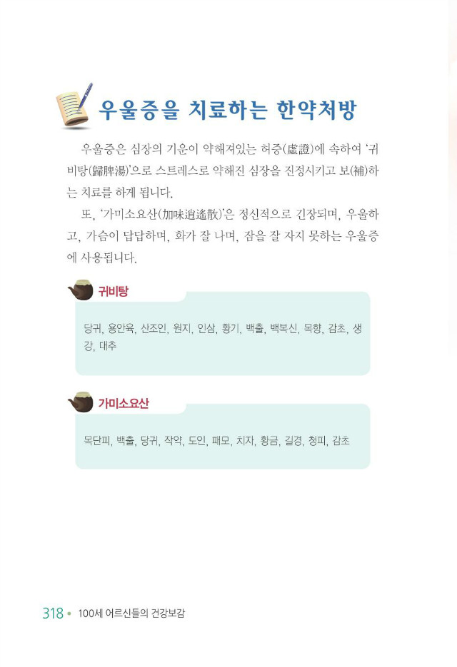 100세 어르신326.jpg