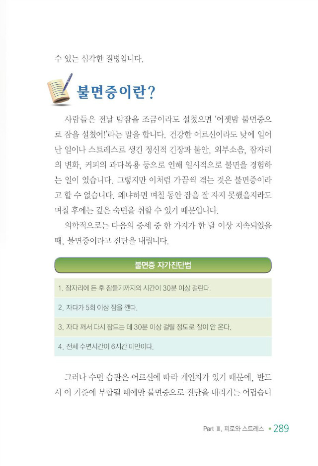 100세 어르신297.jpg