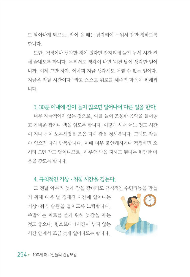 100세 어르신302.jpg