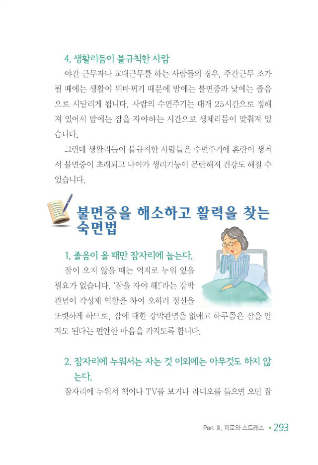 100세 어르신301.jpg