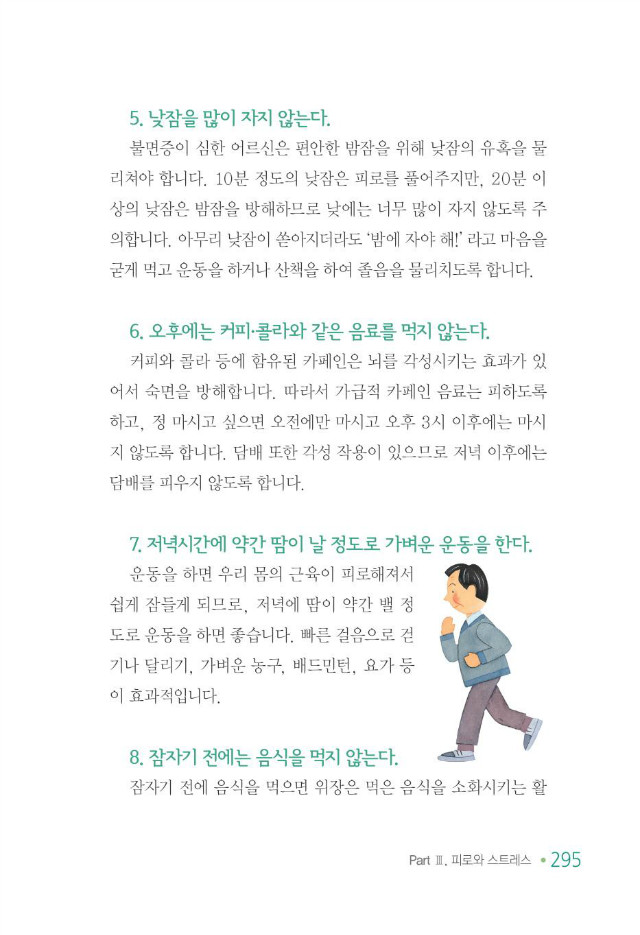 100세 어르신303.jpg