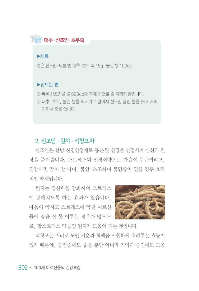 100세 어르신310.jpg