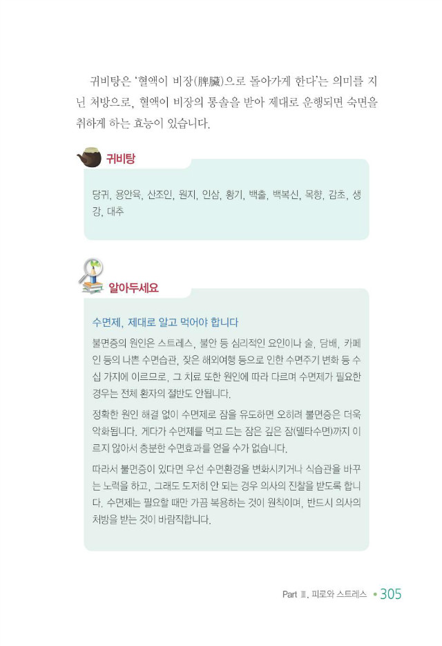 100세 어르신313.jpg